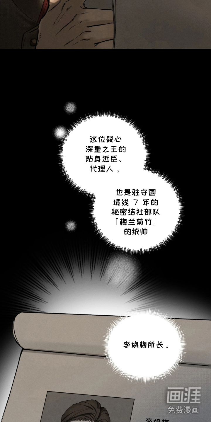 第2话5