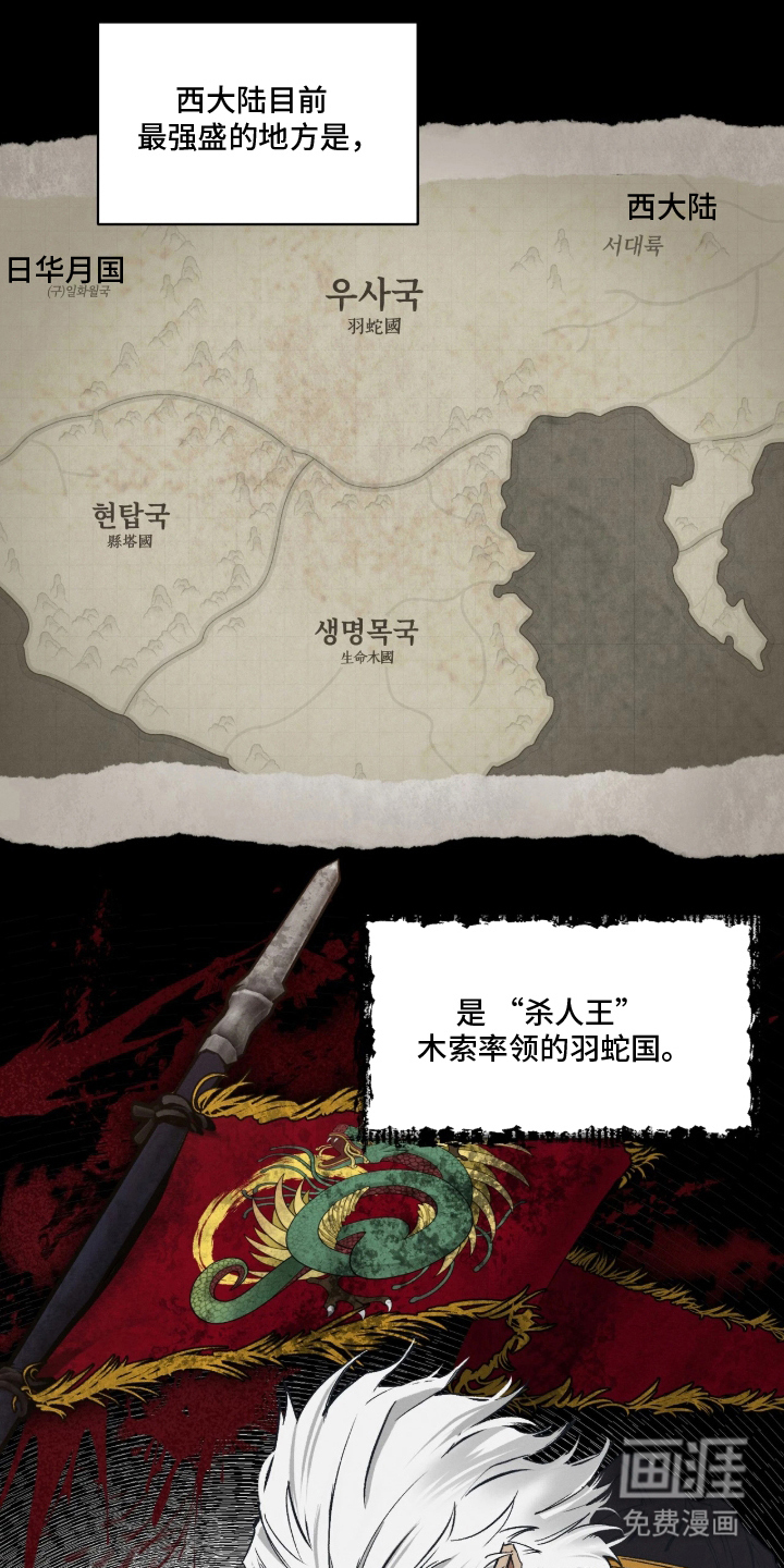 第2话0