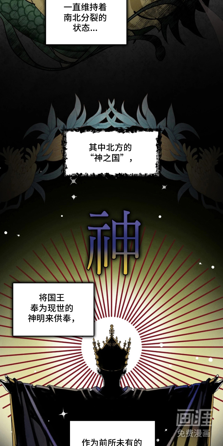 第2话2