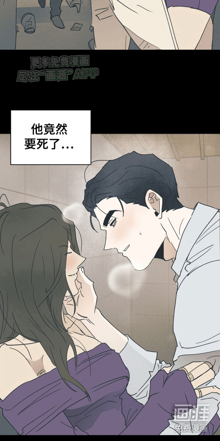 第2话30