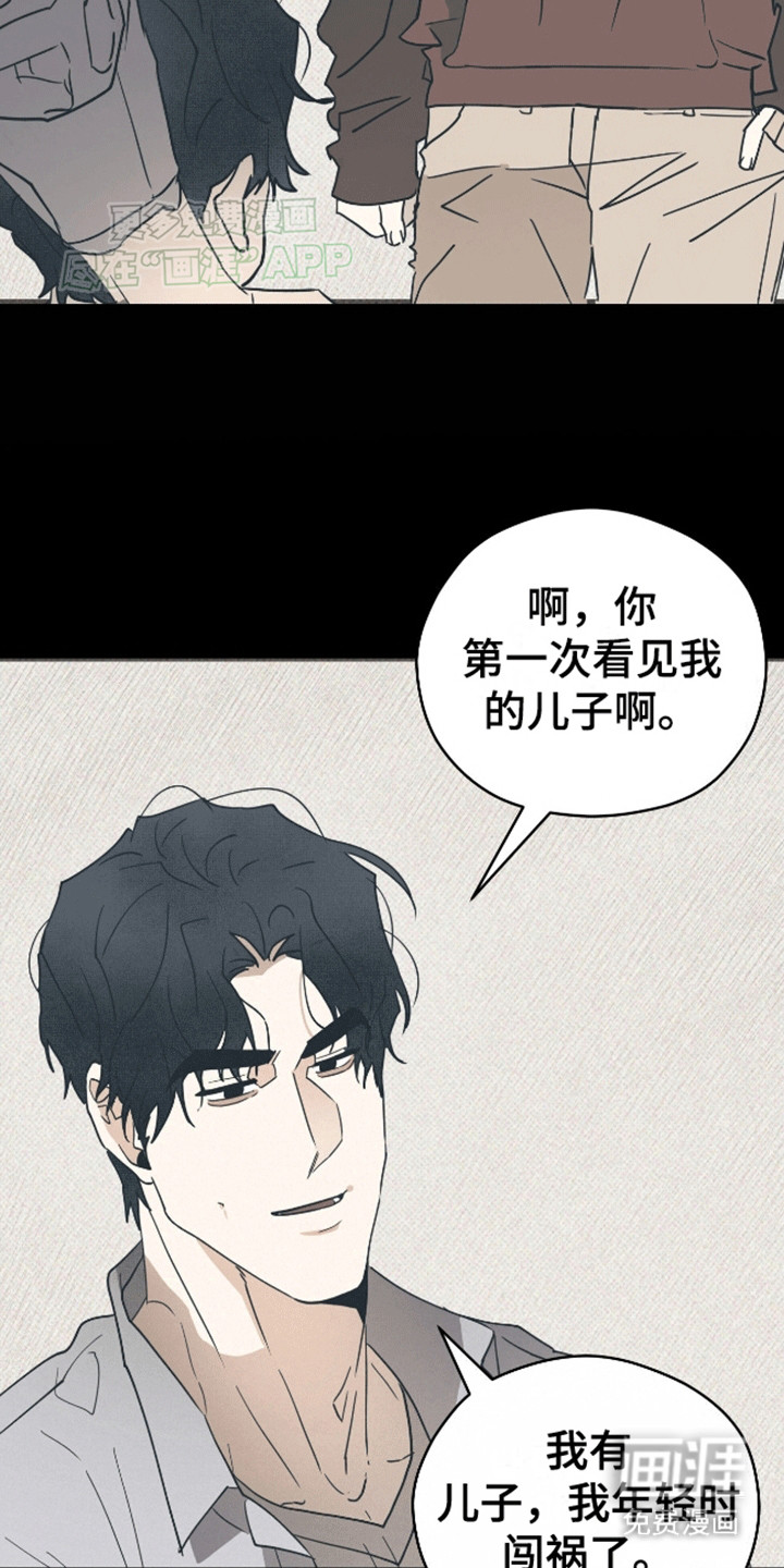 第2话7
