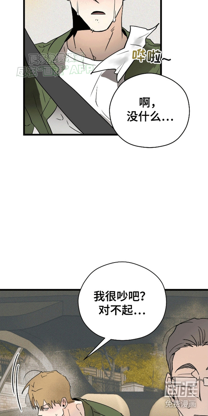 第2话25