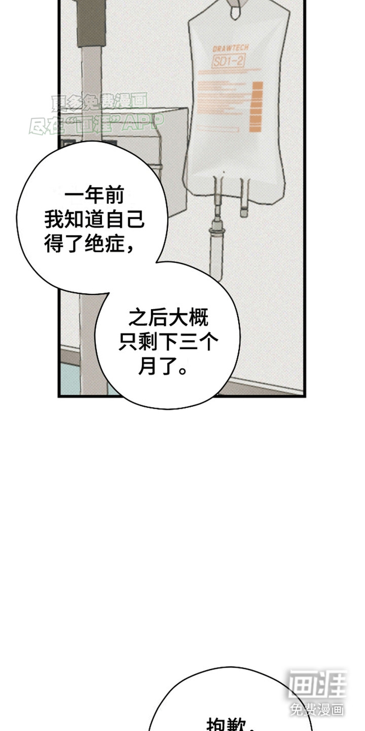 第2话3