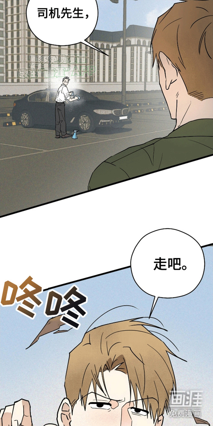 第2话20