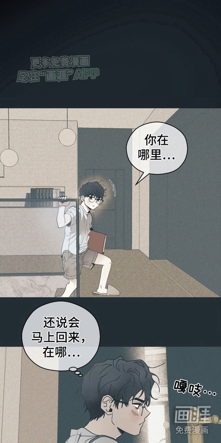 第10话0