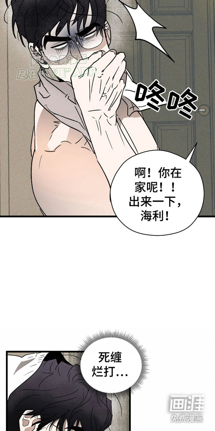 第10话11