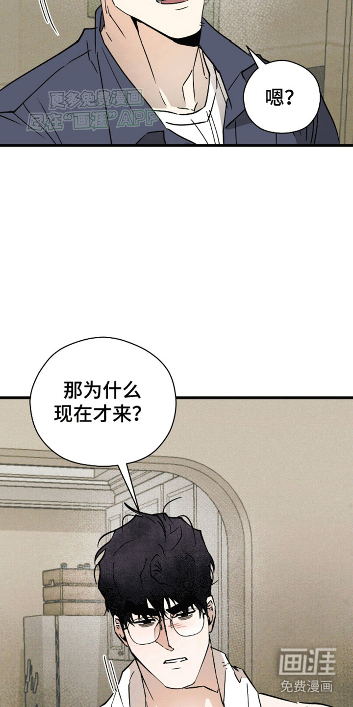 第10话17