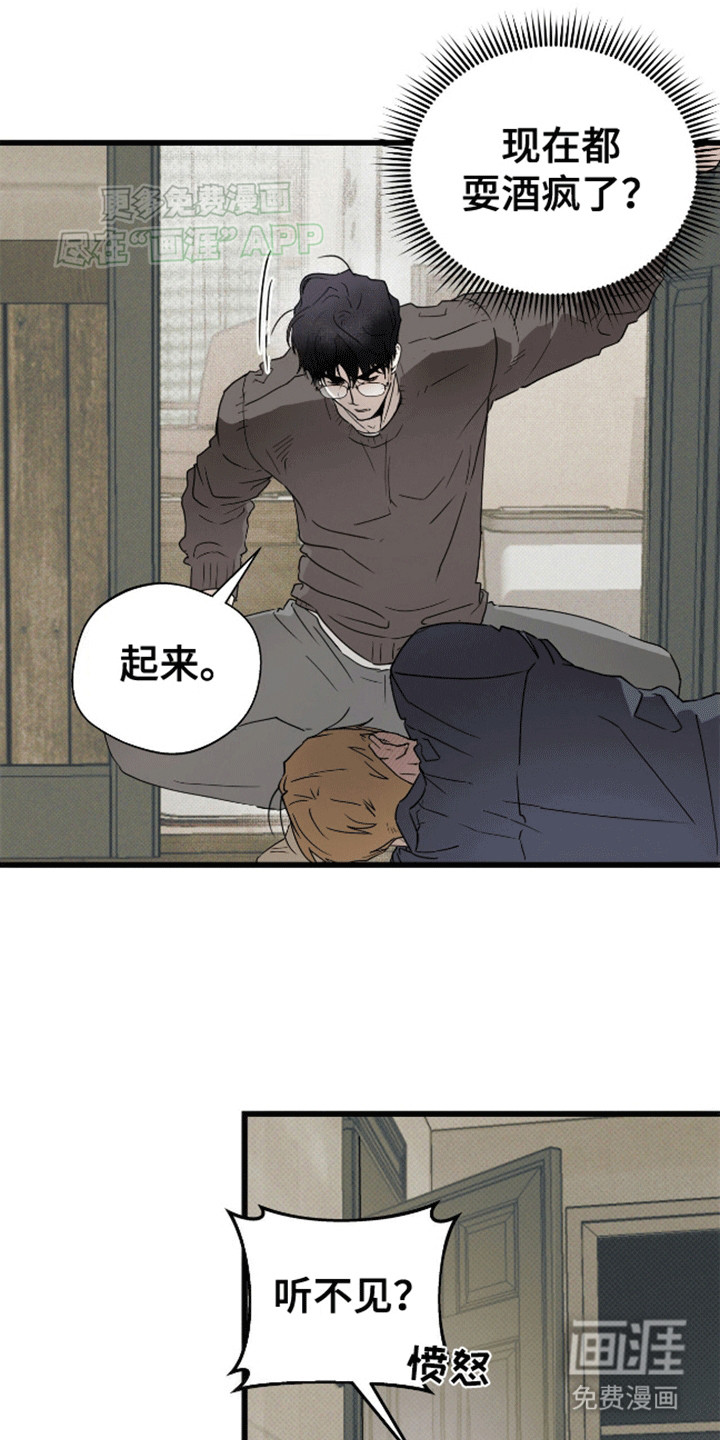 第12话5