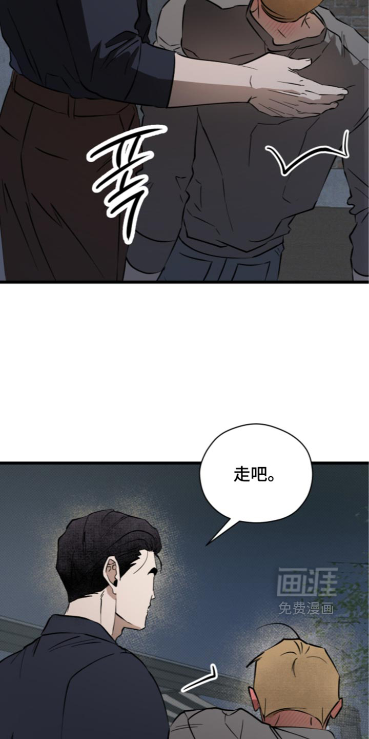 第43话8