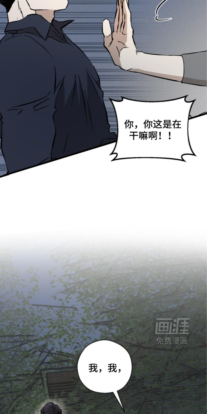 第43话1