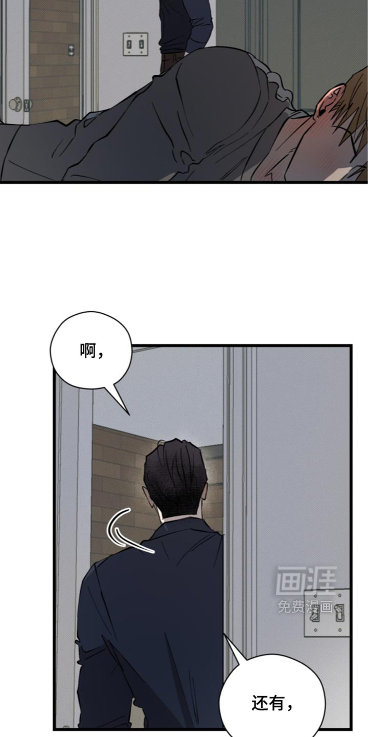 第43话19