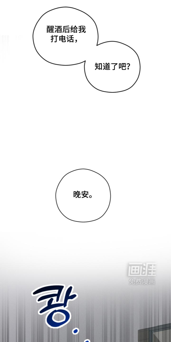 第43话21