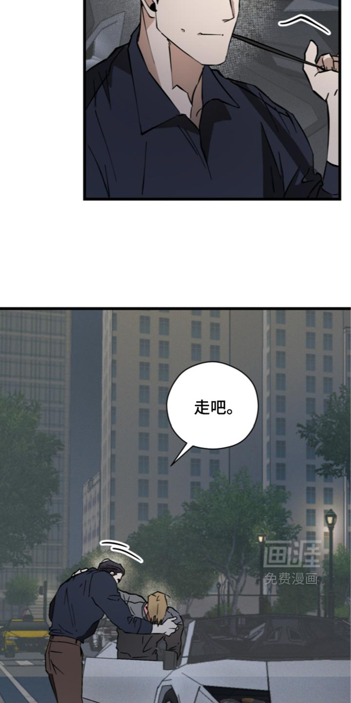 第43话13