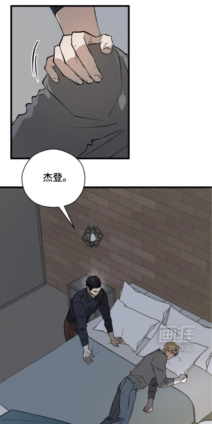 第43话16