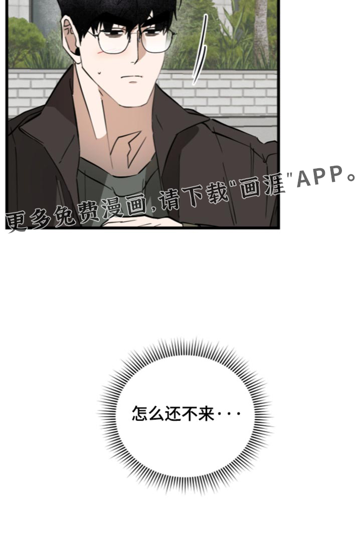 第43话32