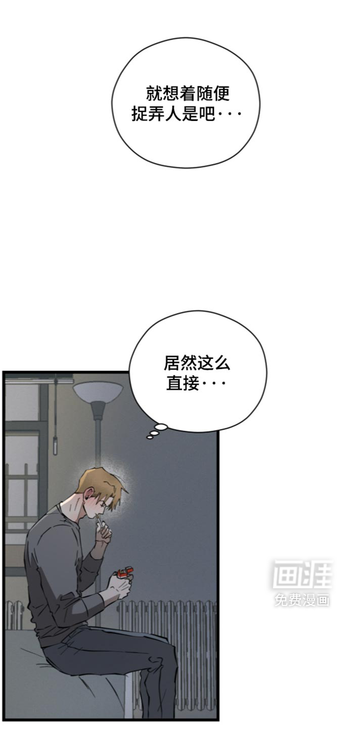 第43话25