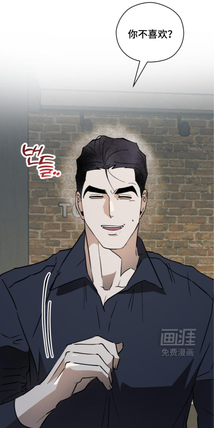 第43话4