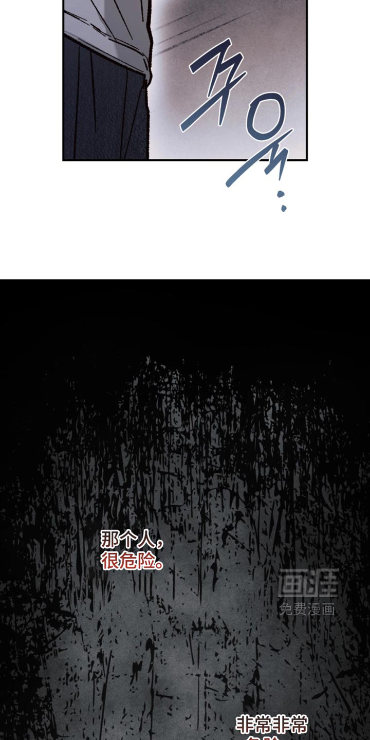 第34话27