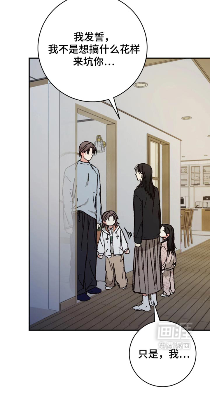 第34话4