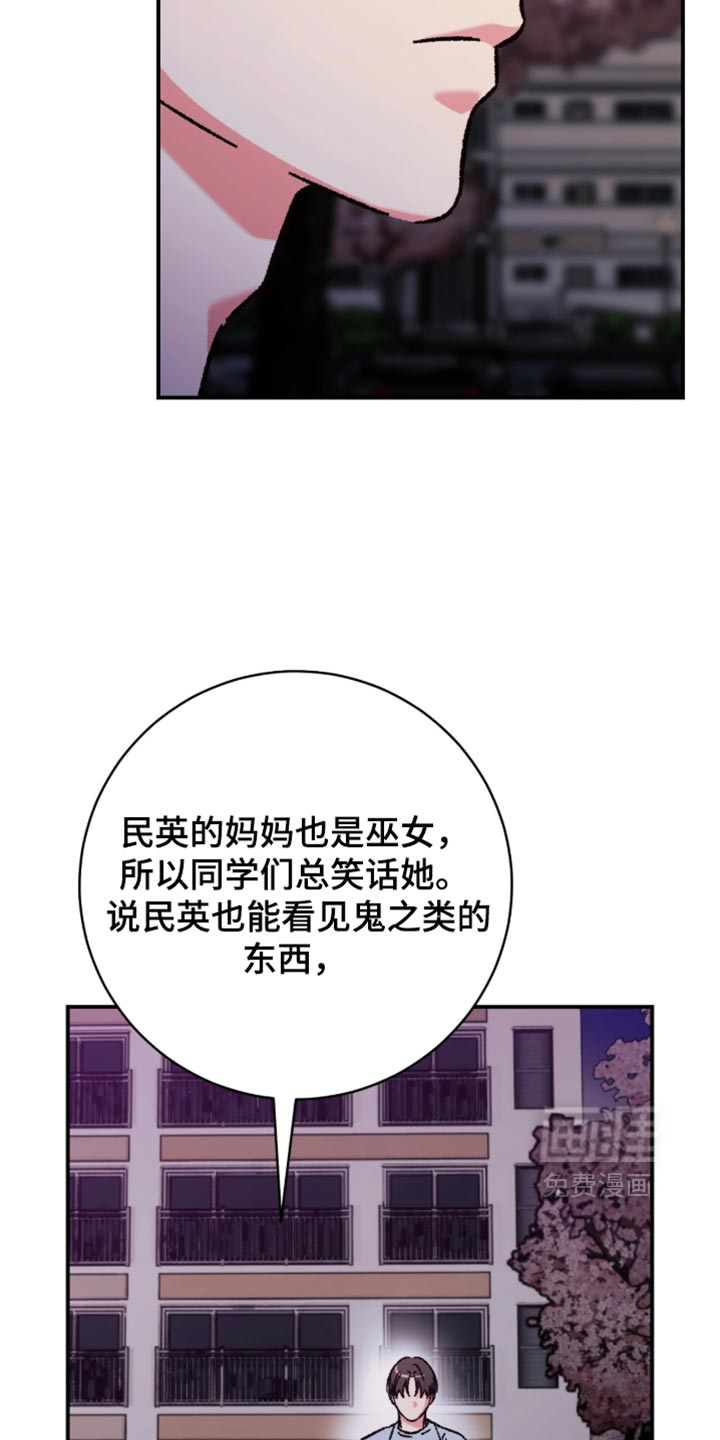 第34话23