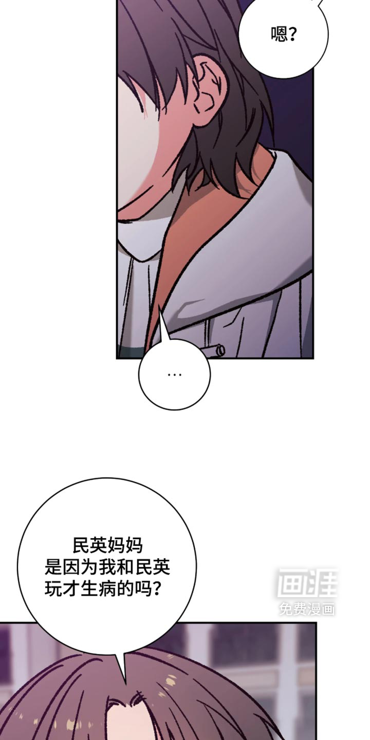 第34话15