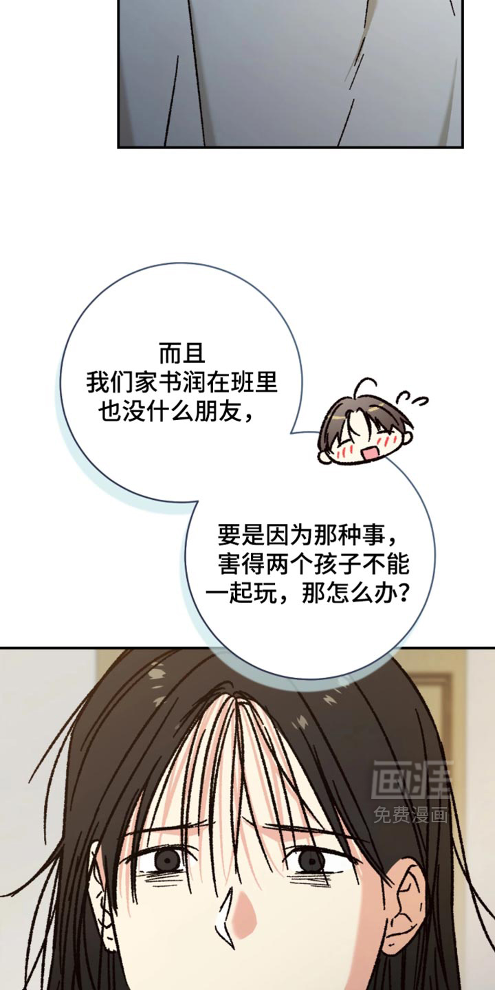 第34话11
