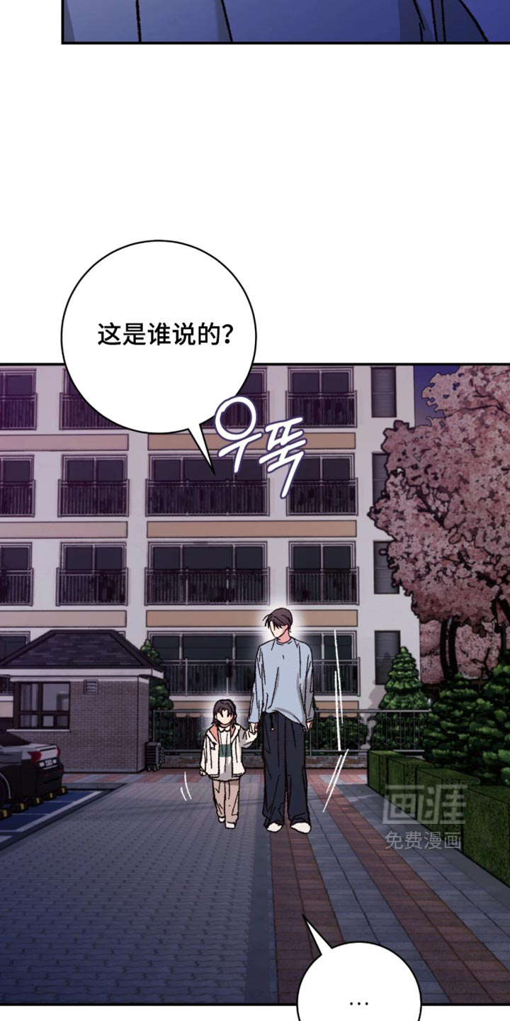 第34话18