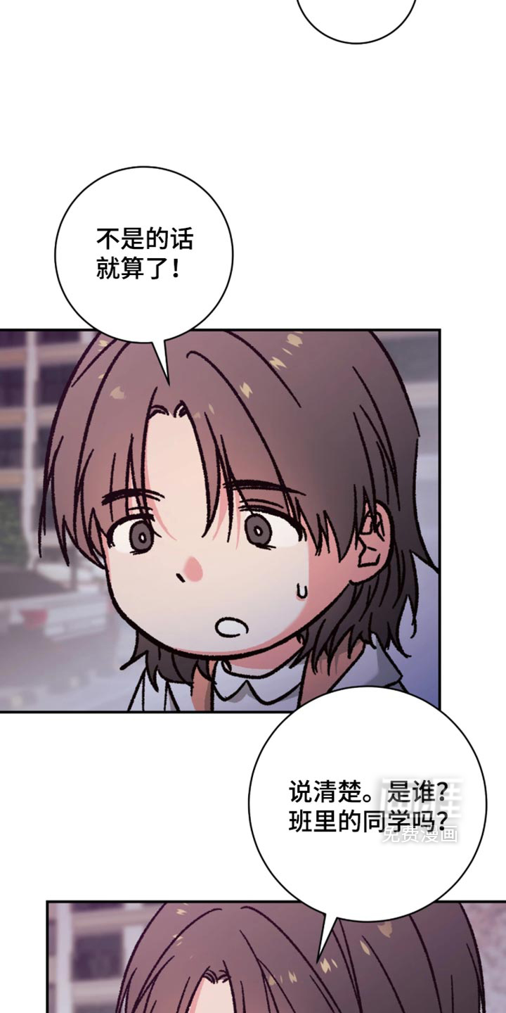 第34话19