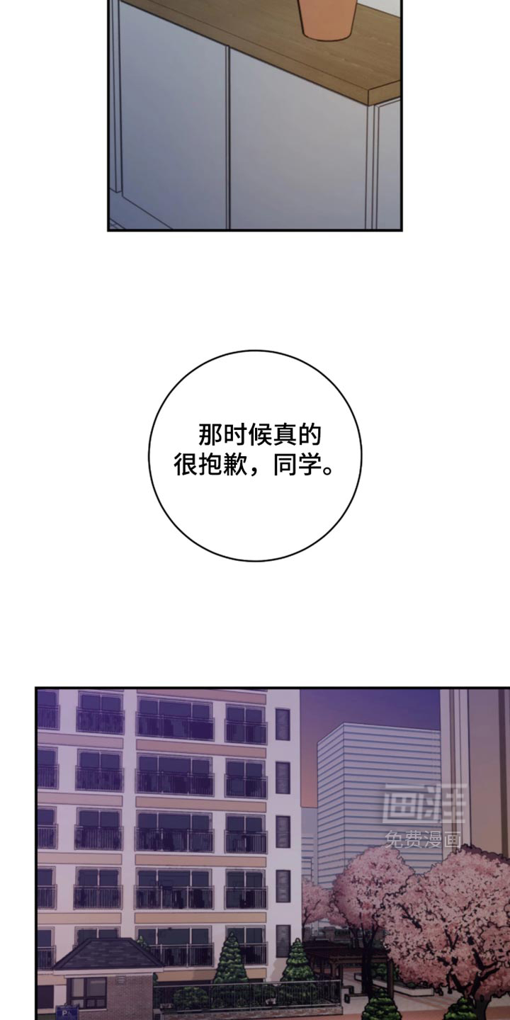 第34话13
