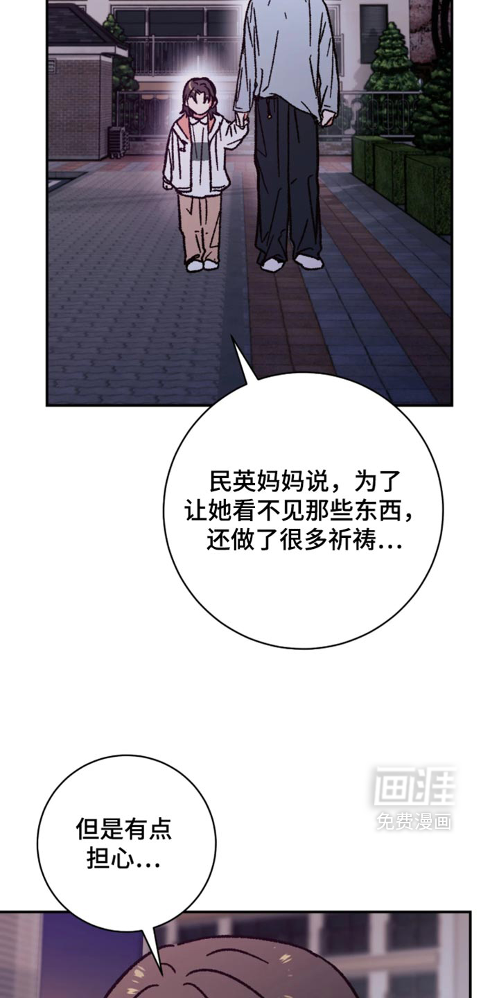 第34话24