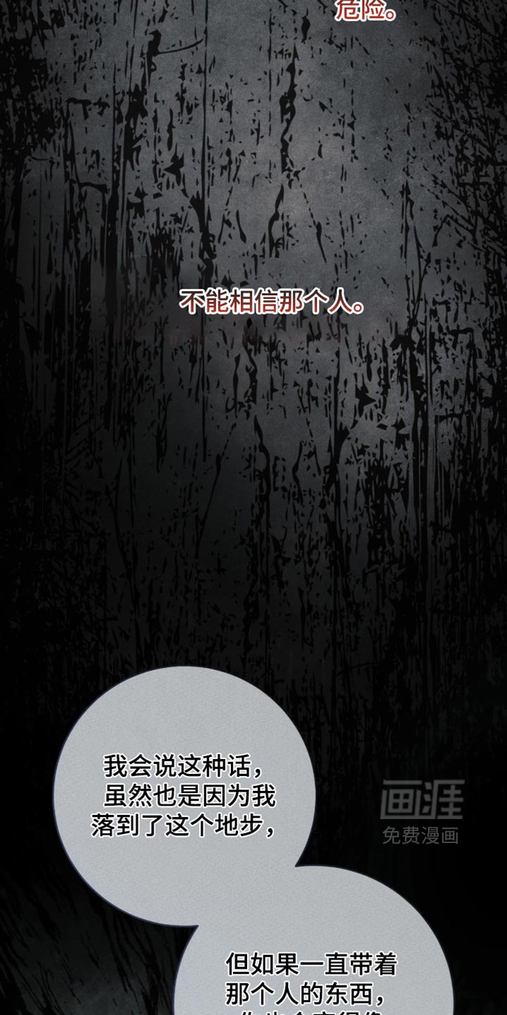 第34话28
