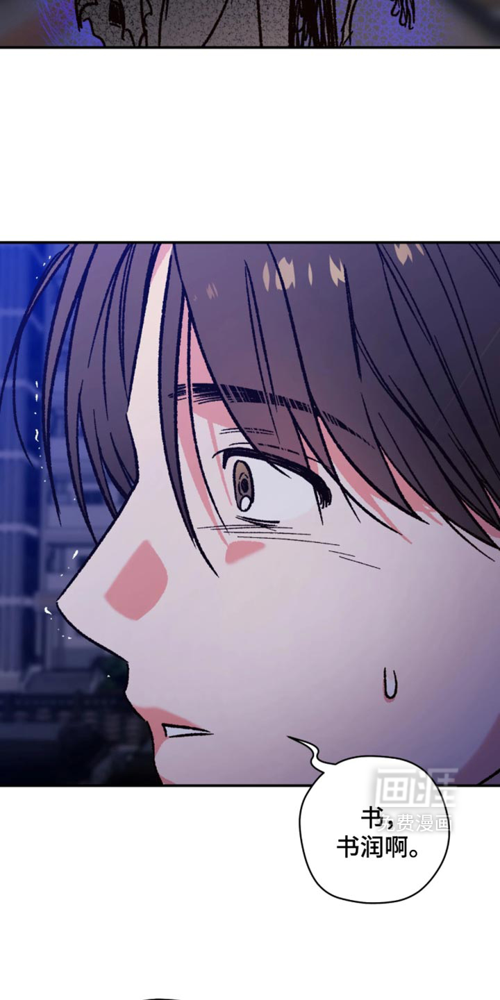 第35话6
