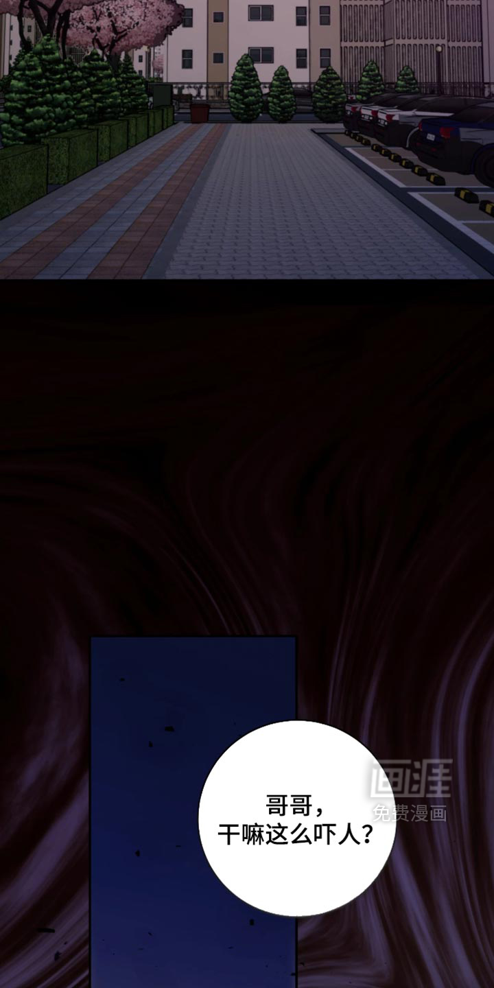 第35话9