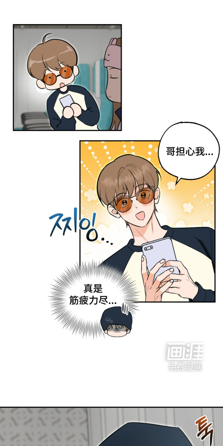 第29话14