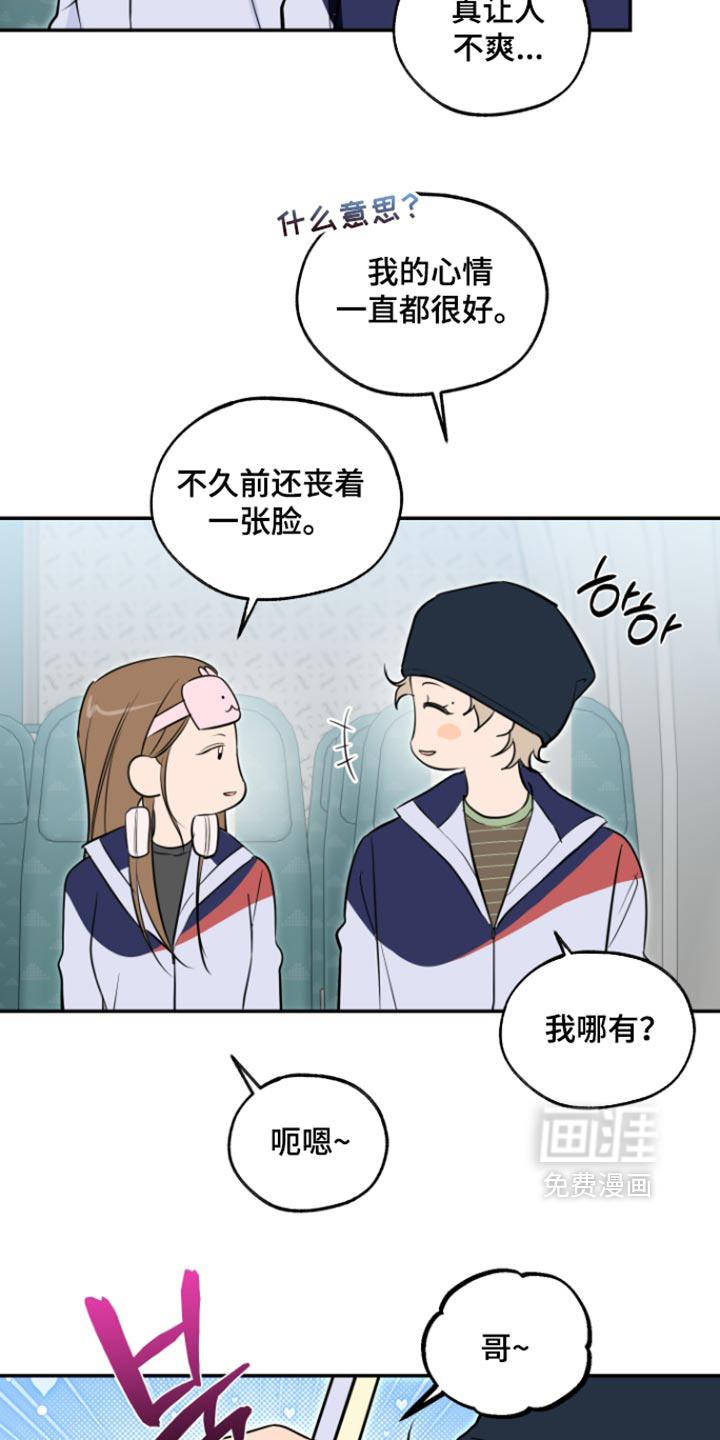 第29话5