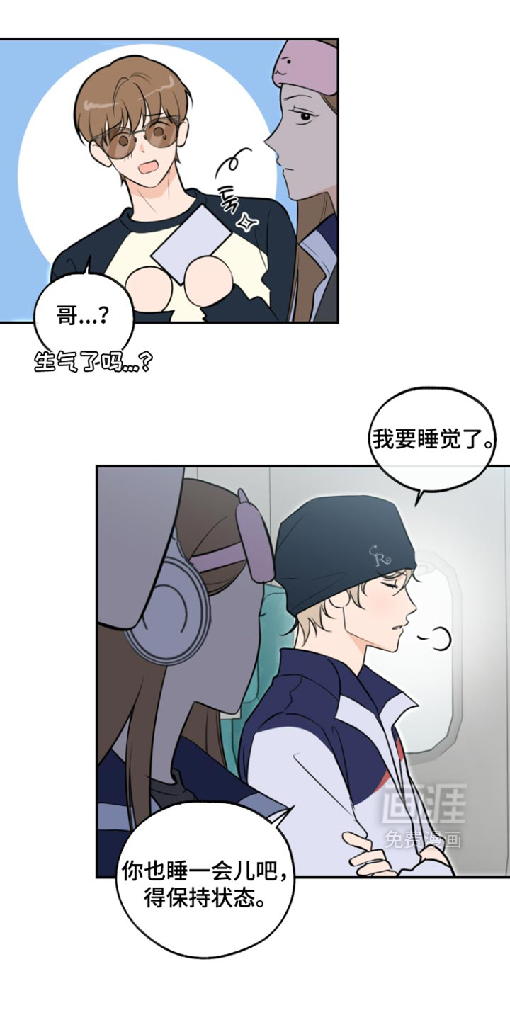 第29话13