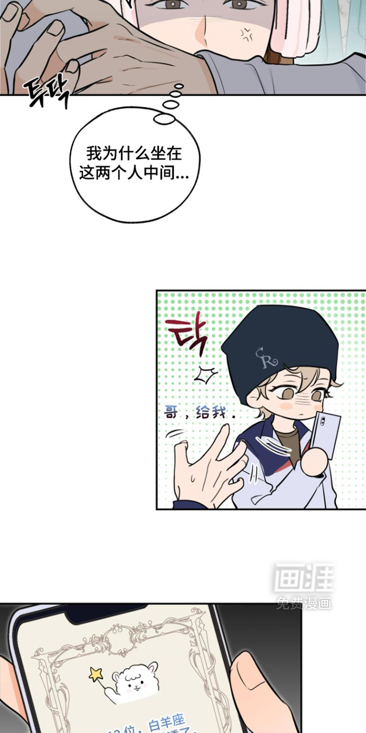 第29话11