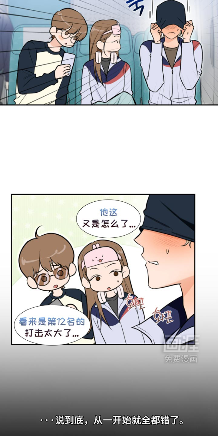第29话20