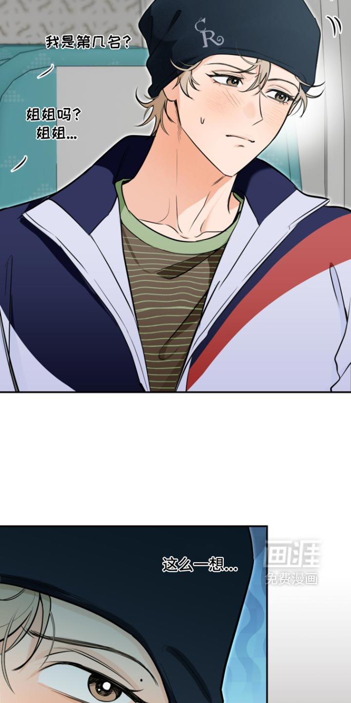 第29话15