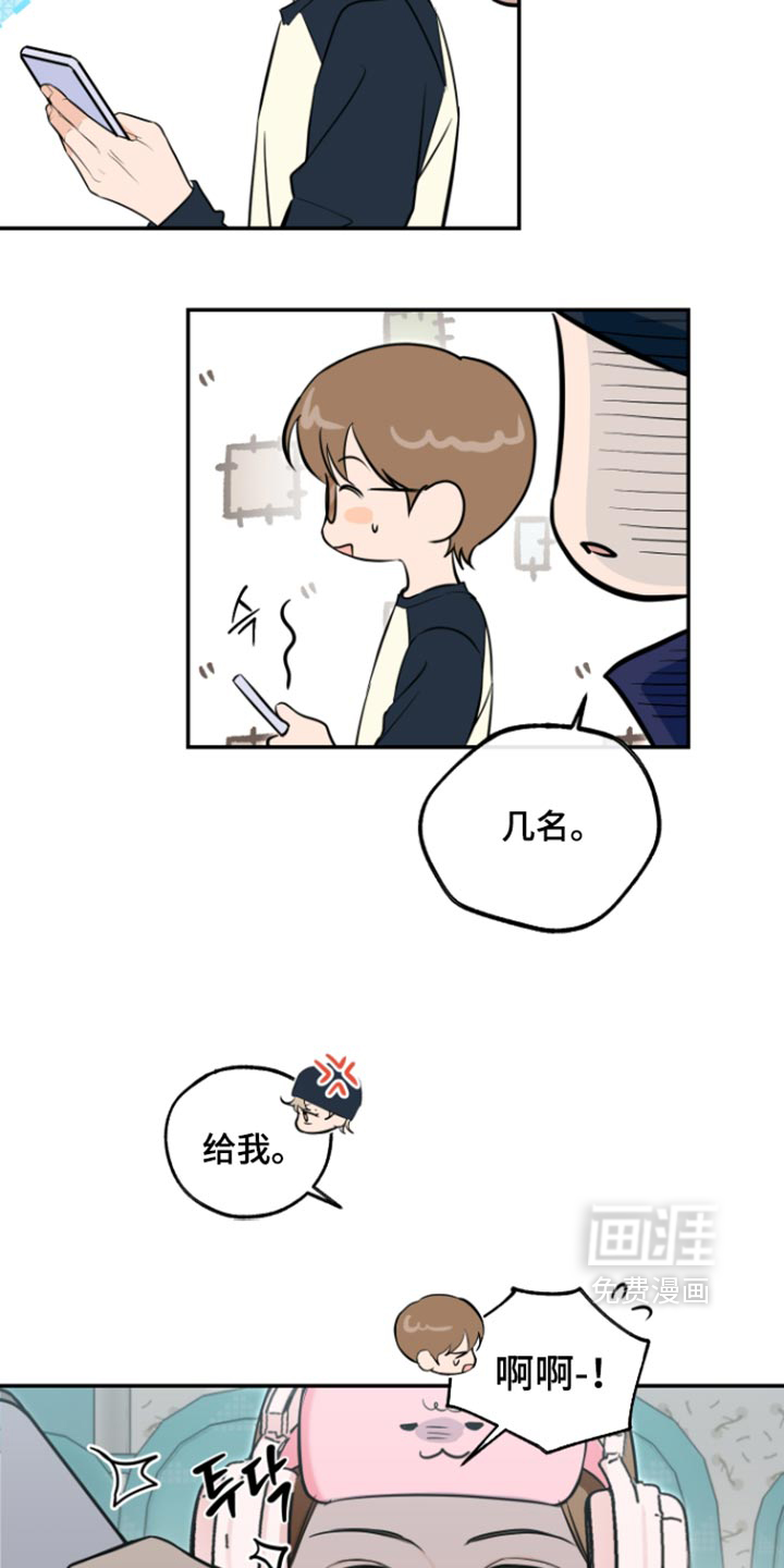第29话10