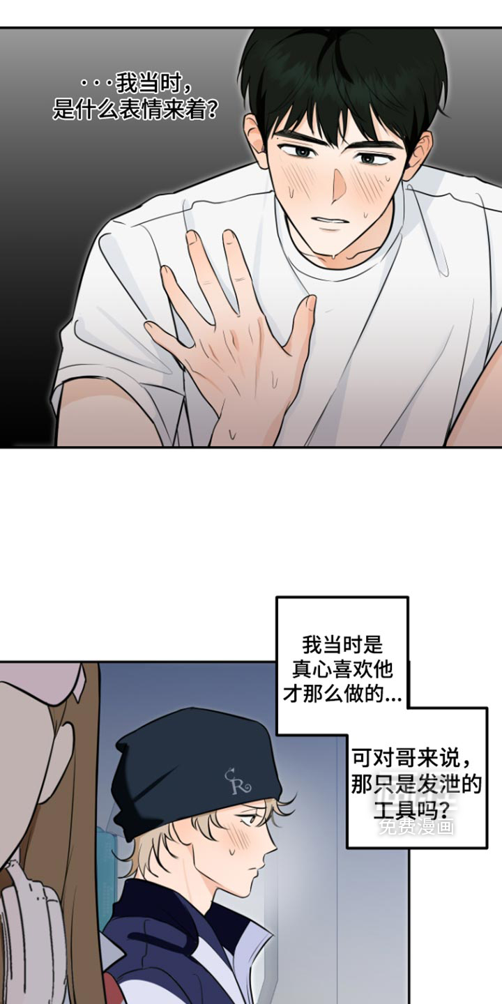 第29话18