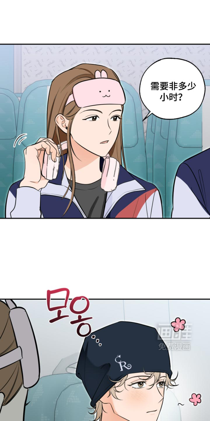 第29话3