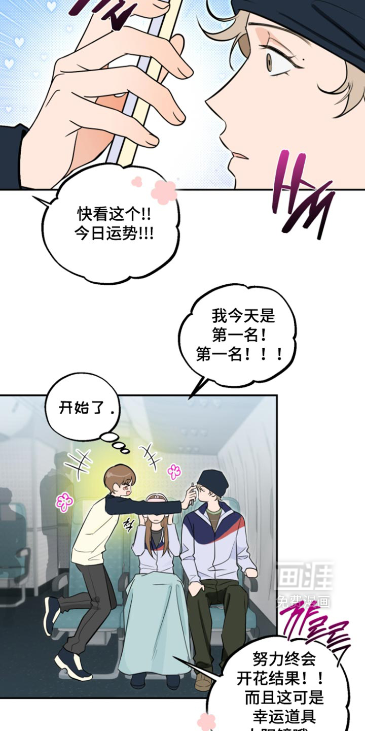 第29话6