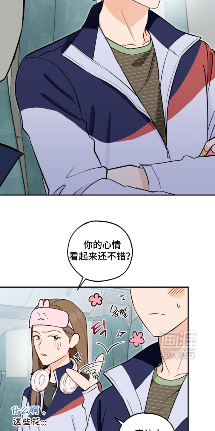 第29话4