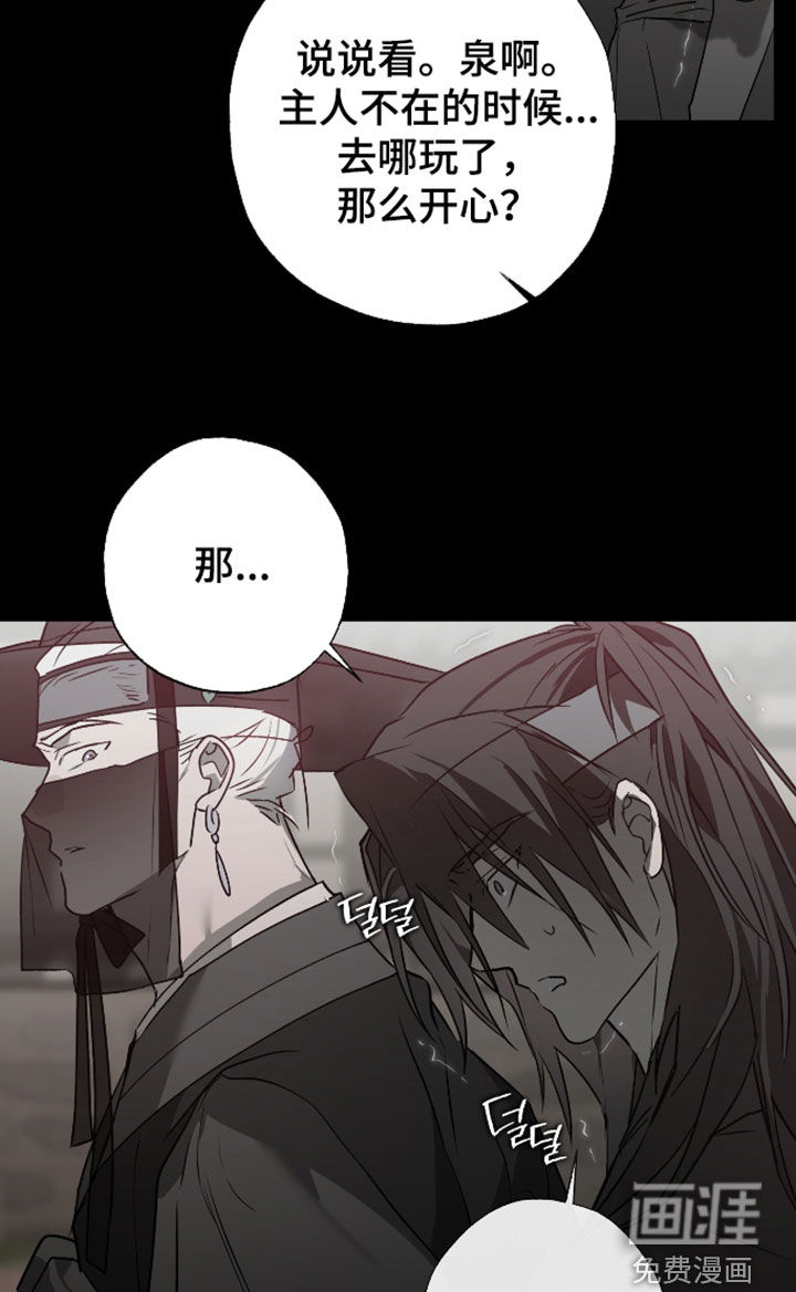 第90话14