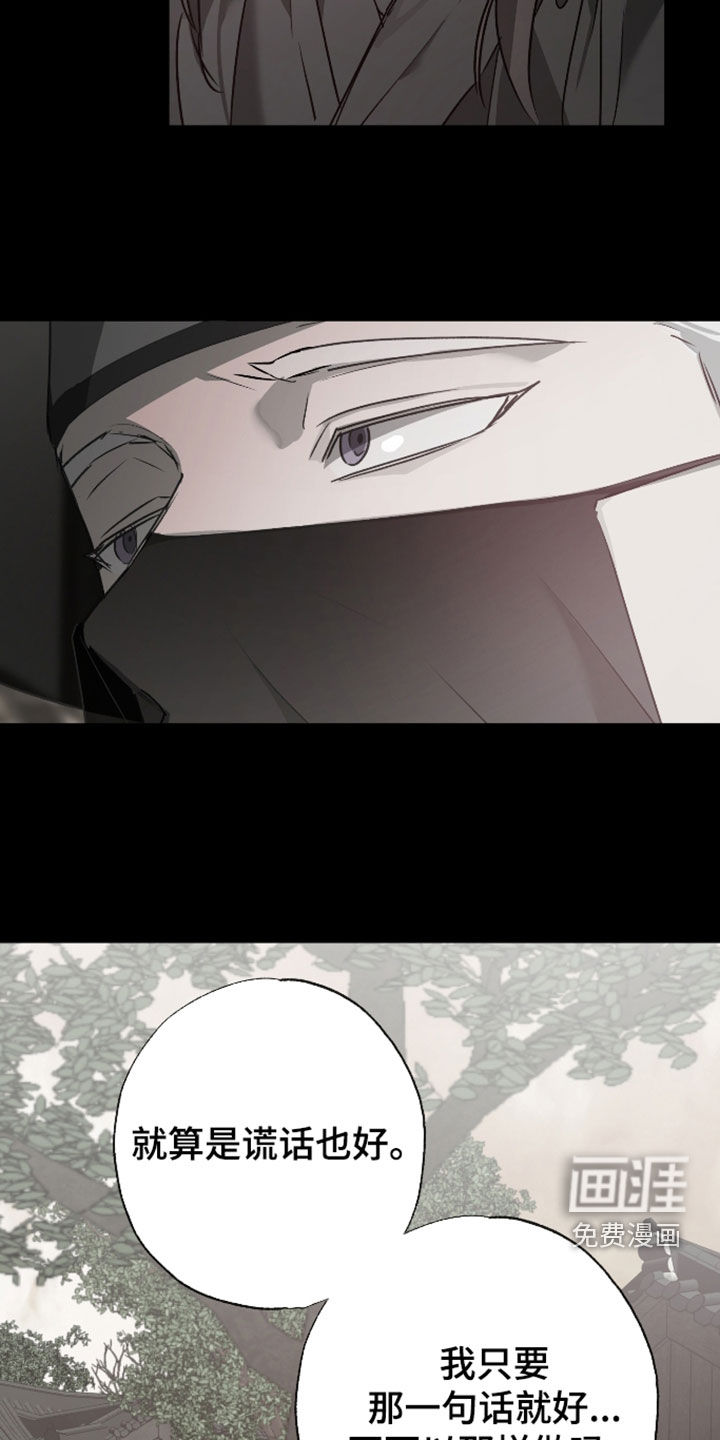 第90话4