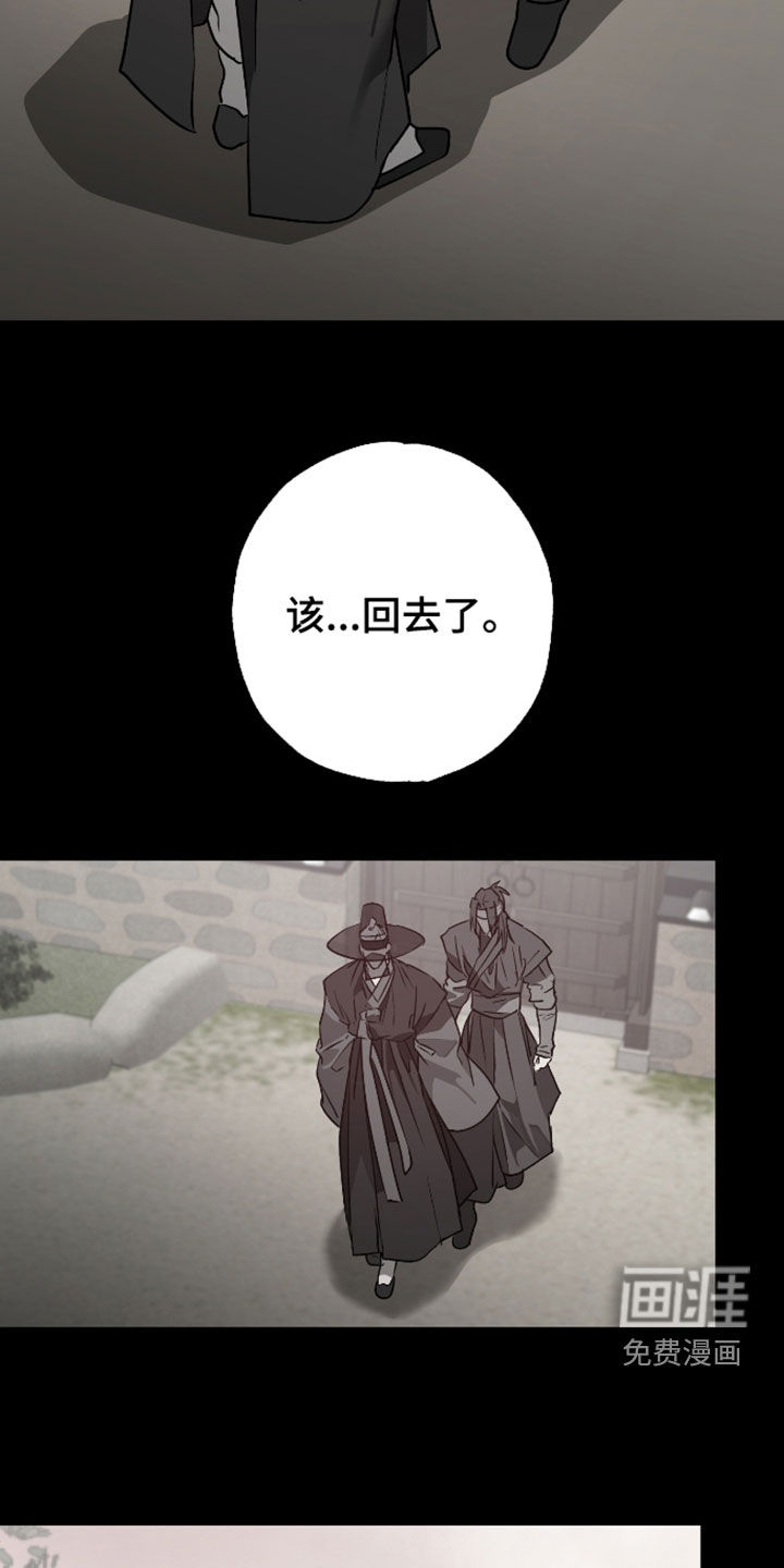 第90话10