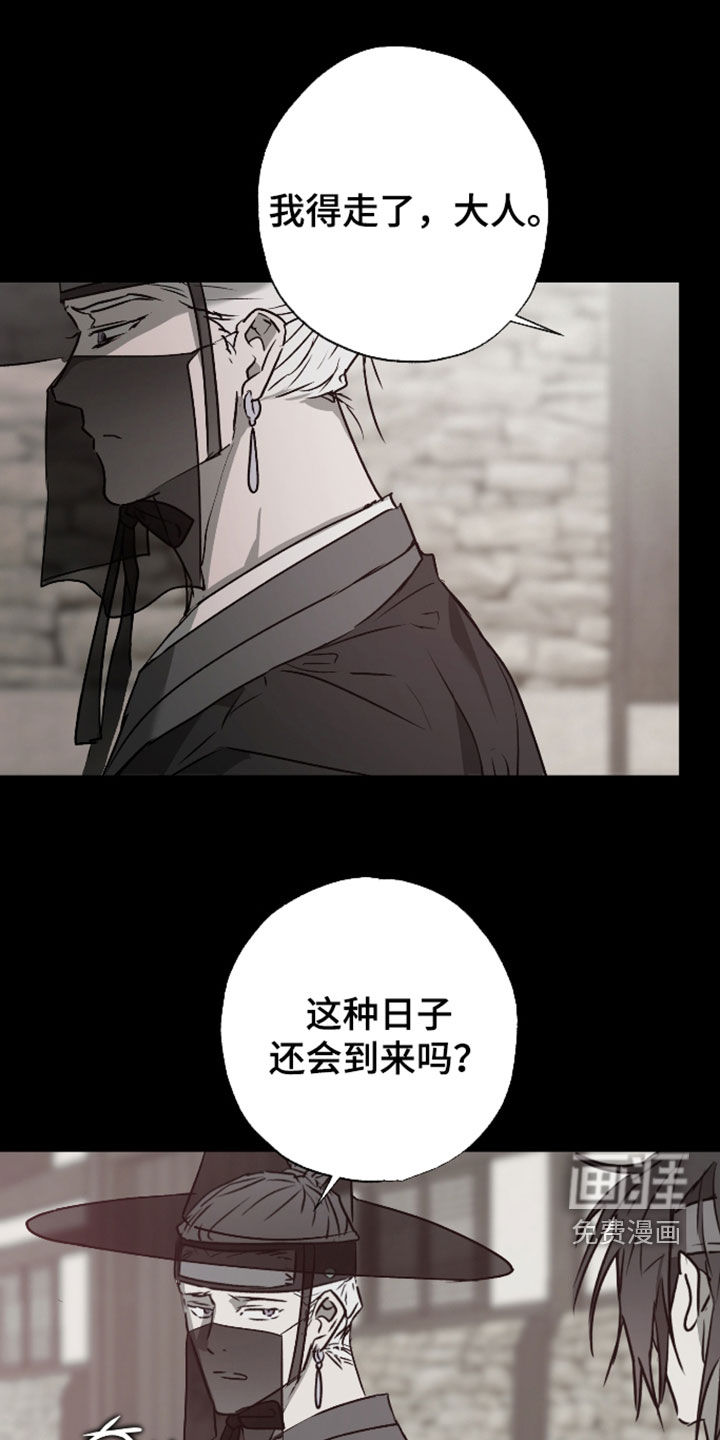 第90话2