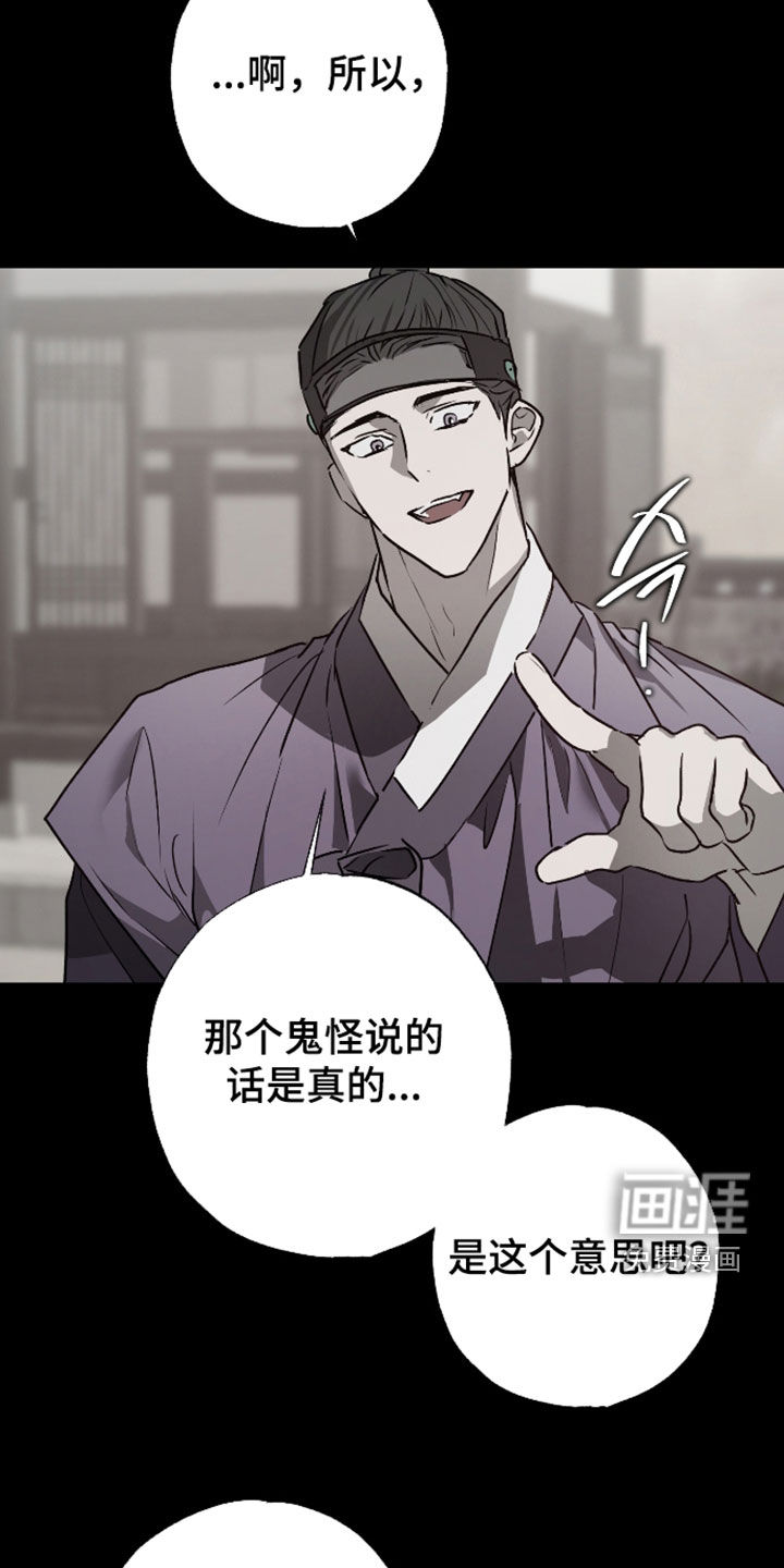 第90话21