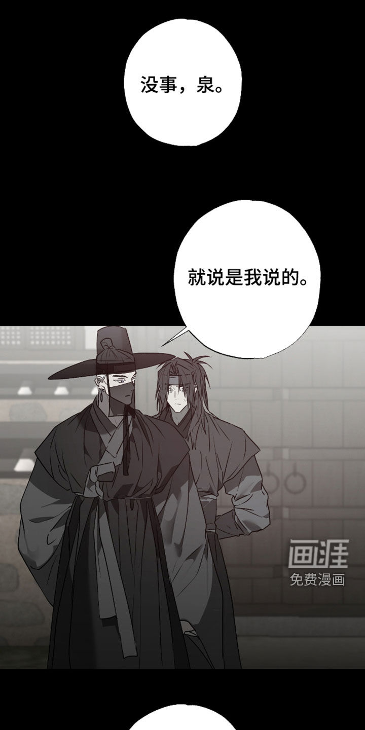第90话18